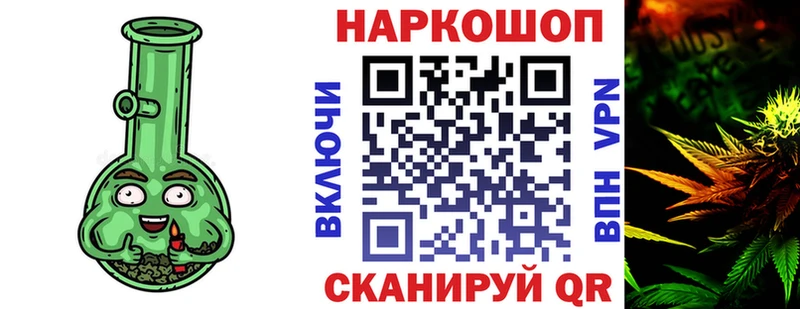Наркошоп купить Cocaine Конопля Alpha PVP ГАШ МЕФ Алексин