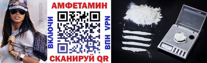 Купить  Алексин  АМФ Premium 