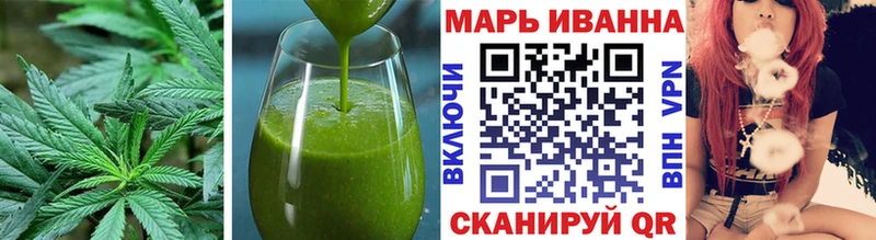 Canna-Cookies конопля  Купить закладки  Алексин 