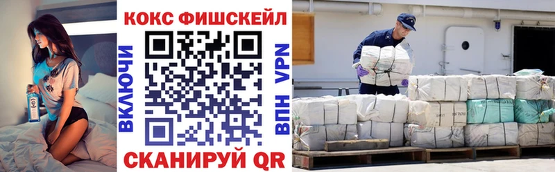 Cocaine VHQ  Купить где  Алексин 