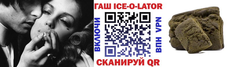 Купить  Алексин  ГАШИШ гашик 