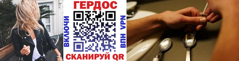 ГЕРОИН белый  Купить закладки  Алексин 