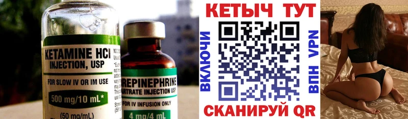 Купить  Алексин  Кетамин ketamine 