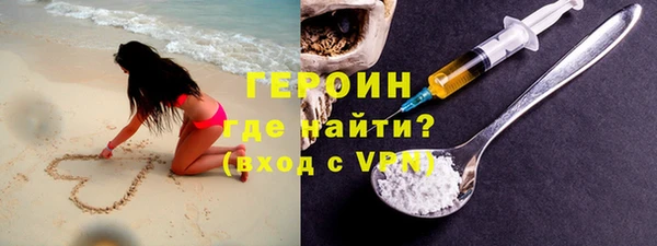 ГАЛЛЮЦИНОГЕННЫЕ ГРИБЫ Дмитров
