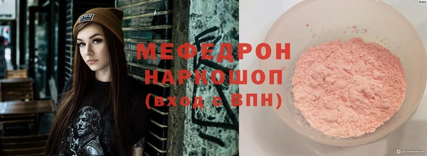 альфа пвп VHQ Дмитровск