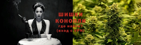 альфа пвп VHQ Дмитровск