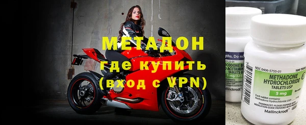 ГАЛЛЮЦИНОГЕННЫЕ ГРИБЫ Дмитров