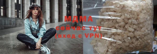ГАЛЛЮЦИНОГЕННЫЕ ГРИБЫ Дмитров