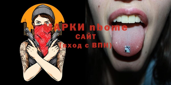 альфа пвп VHQ Дмитровск