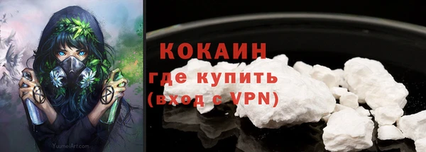 альфа пвп VHQ Дмитровск
