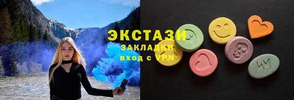 MESCALINE Дмитриев