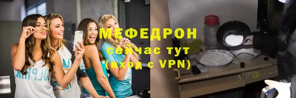 ГАЛЛЮЦИНОГЕННЫЕ ГРИБЫ Дмитров