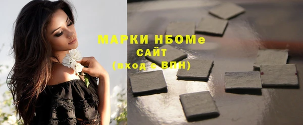 ГАЛЛЮЦИНОГЕННЫЕ ГРИБЫ Дмитров