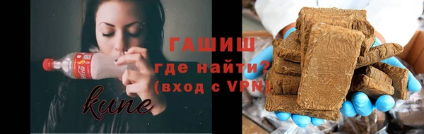 альфа пвп VHQ Дмитровск