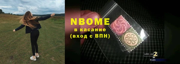 ГАЛЛЮЦИНОГЕННЫЕ ГРИБЫ Дмитров