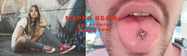 MESCALINE Дмитриев