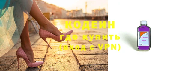 альфа пвп VHQ Дмитровск