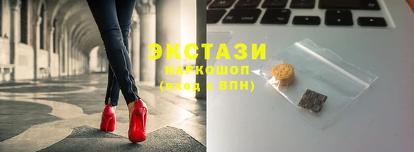 MESCALINE Дмитриев