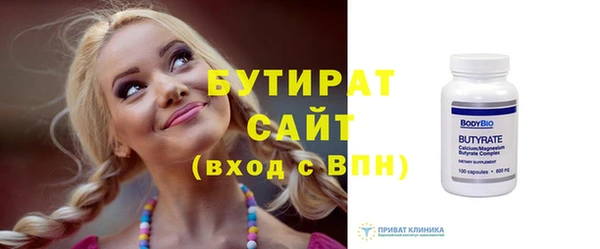 ГАЛЛЮЦИНОГЕННЫЕ ГРИБЫ Дмитров