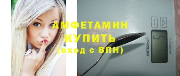 ГАЛЛЮЦИНОГЕННЫЕ ГРИБЫ Дмитров