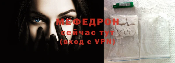 MESCALINE Дмитриев