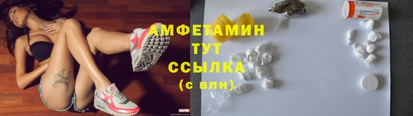 альфа пвп VHQ Дмитровск
