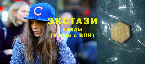 альфа пвп VHQ Дмитровск