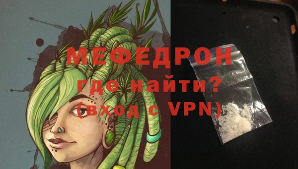 альфа пвп VHQ Дмитровск