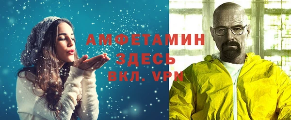 альфа пвп VHQ Дмитровск