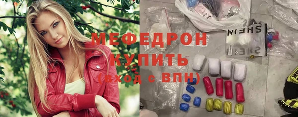 альфа пвп VHQ Дмитровск
