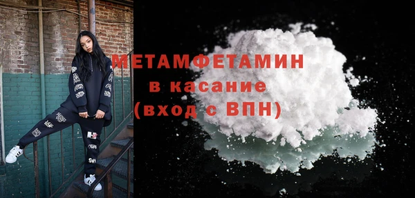 альфа пвп VHQ Дмитровск