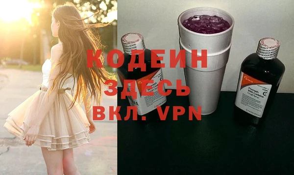 ГАЛЛЮЦИНОГЕННЫЕ ГРИБЫ Дмитров