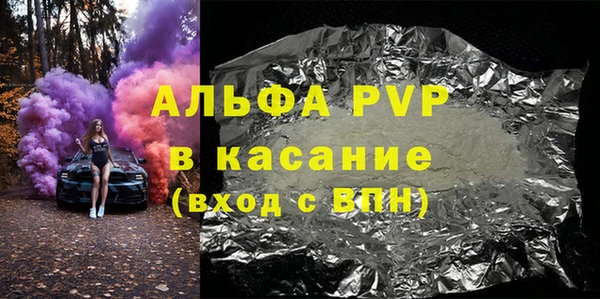 ГАЛЛЮЦИНОГЕННЫЕ ГРИБЫ Дмитров