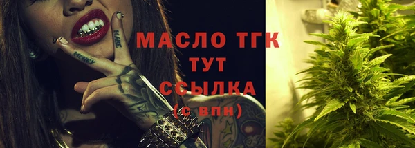 MESCALINE Дмитриев