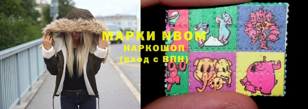 ГАЛЛЮЦИНОГЕННЫЕ ГРИБЫ Дмитров