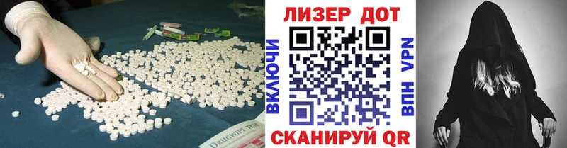 ЛСД экстази ecstasy Алексин
