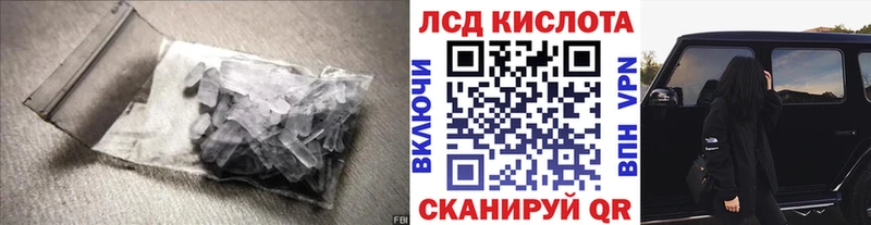 Лсд 25 экстази ecstasy  Купить закладки  Алексин 