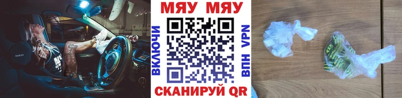 Меф 4 MMC  Купить закладки  Алексин 