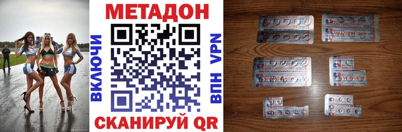 Купить закладки  Алексин  Метадон белоснежный 