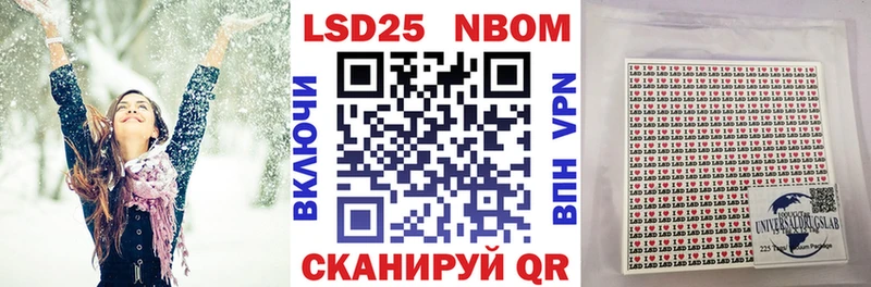 Марки NBOMe 1,5мг Купить Алексин
